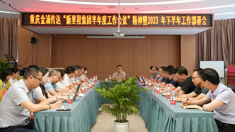 微信图片_20230730135827.jpg