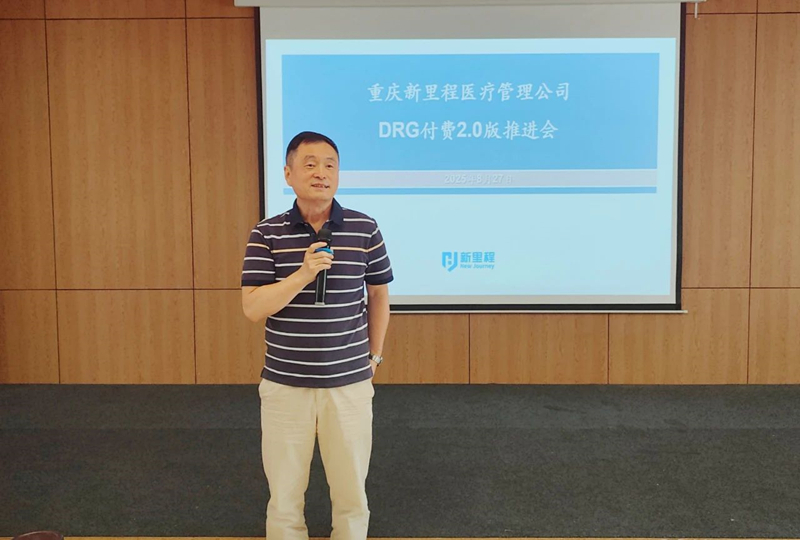 微信图片_2025-08-30_141658_529.jpg