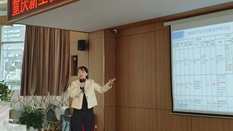 微信图片_2025-10-31_093750_787.jpg