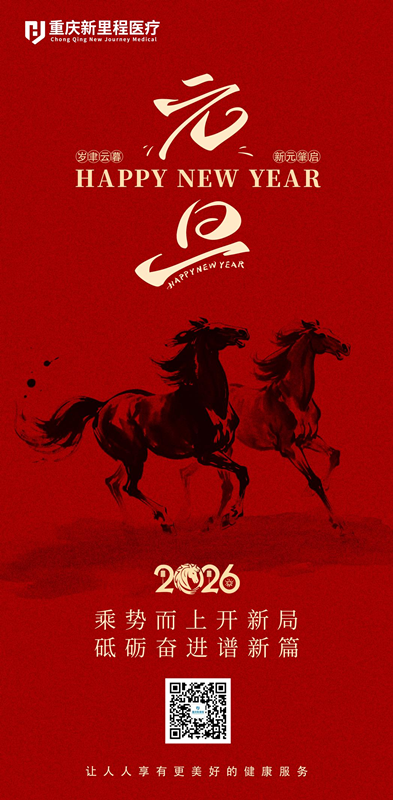 微信图片_2026-01-04_102851_746.png